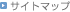 �T�C�g�}�b�v