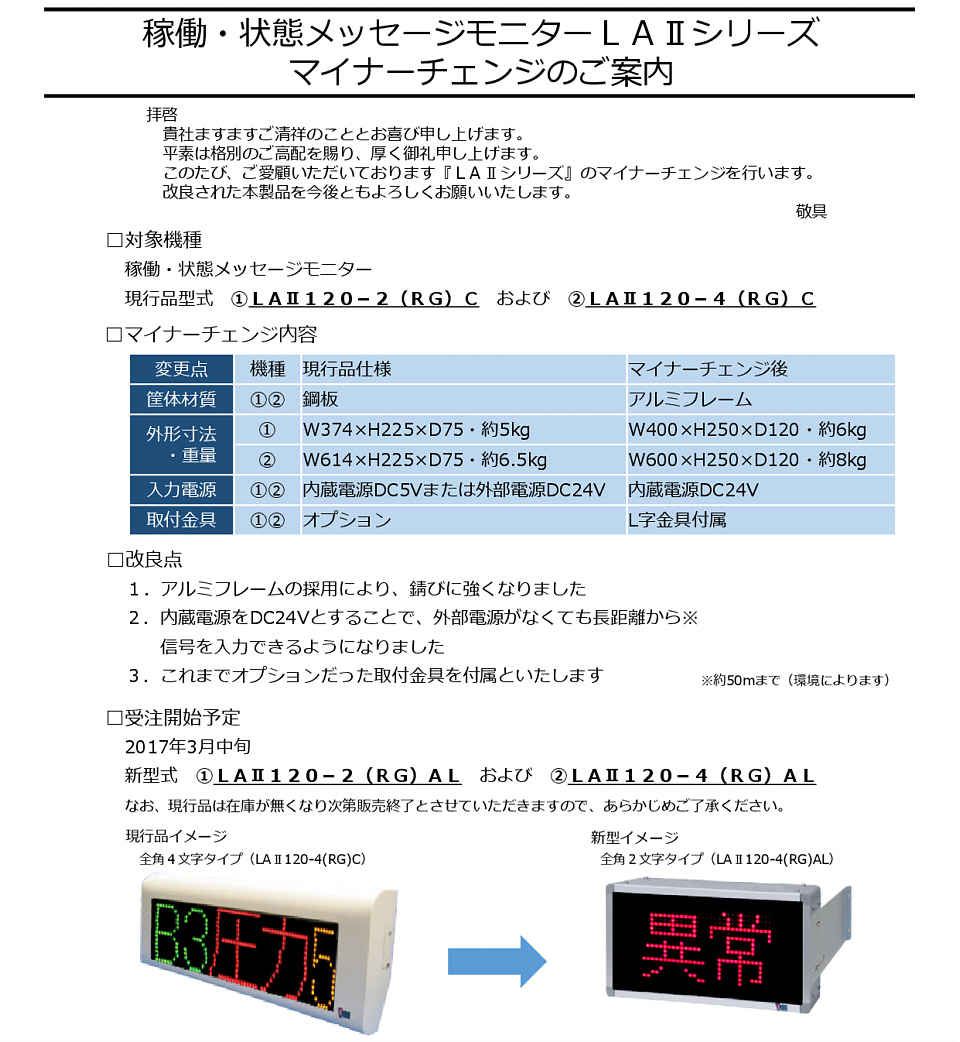 news-2017020801-1.jpg